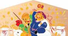 【本日は一粒万倍日+大安吉日!】一緒に見るだけで、突然、金運ザックザック!最高級運気アップ神《だいこく様》×《えびす様》=こっそりダブル強運貯金の新・方程式