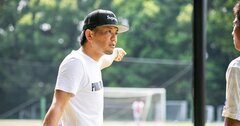 多くのJリーガーを輩出、興國高校監督が実践する「配置転換」と「怒り方」の極意