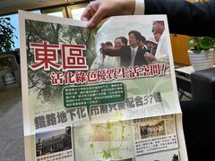 台湾の次期総統、「現状維持」を維持するか