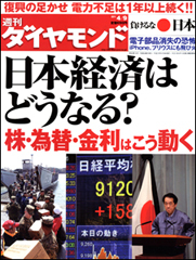 中小企業でも年収1000万円以上は夢じゃない!?ライバル就活生が知らない優良企業を一挙大公開！