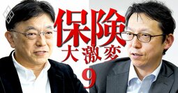 【人気特集】朝日生命＆なないろ社長が明かす、「営業職員チャネルの改革案」＆三井住友海上社長が明かす「代理店支援の組織」