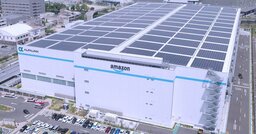 アマゾンが1800億円超を投じた「県」はどこ？巨大物流拠点を開設【新幹線輸送もスタート】