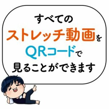 「体が硬い」と言う人は絶対やってみて！ あなたの「硬さレベル」は思っていたより軽度？ 重度？ 本当の体の状態を調べてみよう【書籍オンライン編集部セレクション】