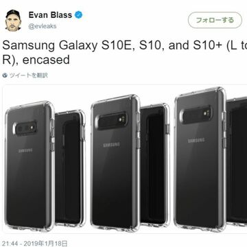 韓国サムスンGalaxy 10シリーズは3ラインナップか