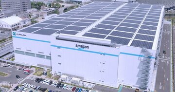 アマゾンが1800億円超を投じた「県」はどこ？巨大物流拠点を開設【新幹線輸送もスタート】