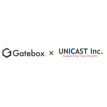 Gateboxが法人サービス展開でユニキャストと提携