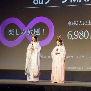 ついにデータ無制限も加わったauの新料金プランをおさらい