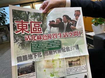 台湾の次期総統、「現状維持」を維持するか
