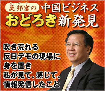 吹き荒れる抗議デモの現場に身を置き私が見て、感じて、情報発信したこと