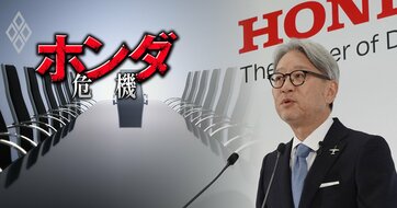 ホンダ三部社長が巨額損失でも「続投」する裏事情・【ソニー】年収の浮沈で「損をした世代」は・名古屋銀と静岡銀、新FG本店は静岡市で調整へ