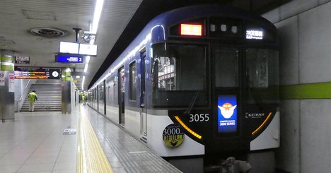京阪2代目3000系「プレミアムカー」、8000系にない魅力とは