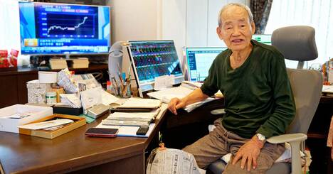 忙しい会社員が投資でやってはいけないNG習慣・ワースト1