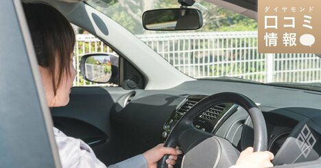 あいおいニッセイ同和損害保険の50代後半、次長級の年収は？【5000件の口コミ情報データ】