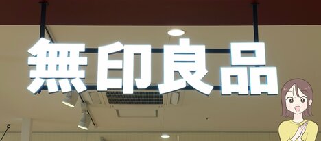診察券やカードが70枚も入った！無印良品の“万能すぎるポーチ”お財布代わりにも使えて優秀！「お出かけに必須」「買って良かった」「色違いで2点購入しました」【購入レビュー】