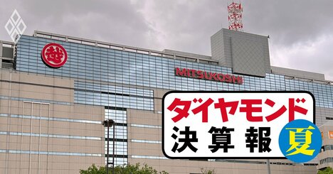 三越伊勢丹、H2O…コロナ大減収の百貨店で「希望の光」の消費トレンドとは