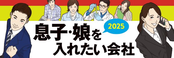 そりゃ辞めるわ…「3年以内に退職したZ世代」の退職理由