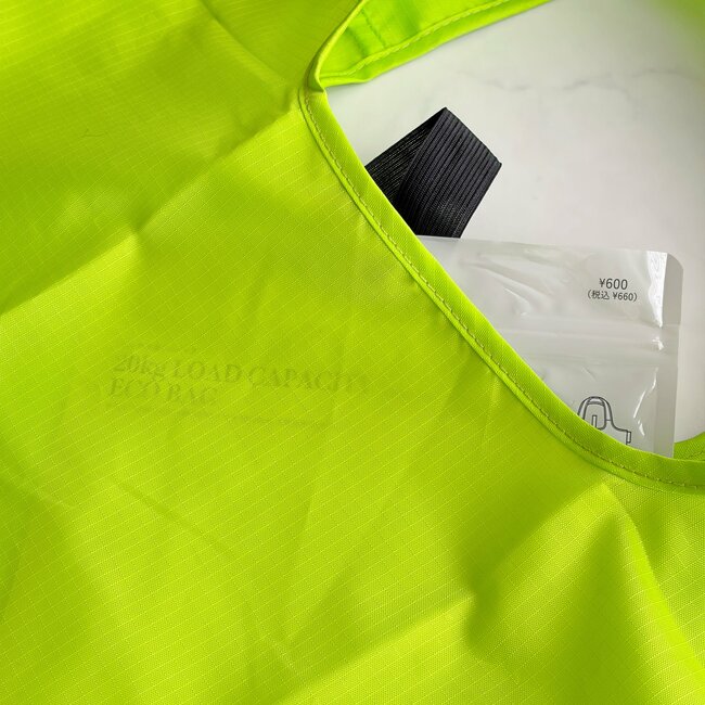 「耐荷重20kgってすごい！」3COINSの“大容量エコバッグ”が優秀すぎる！「調味料や重いものも安心」「買い物に大活躍です」