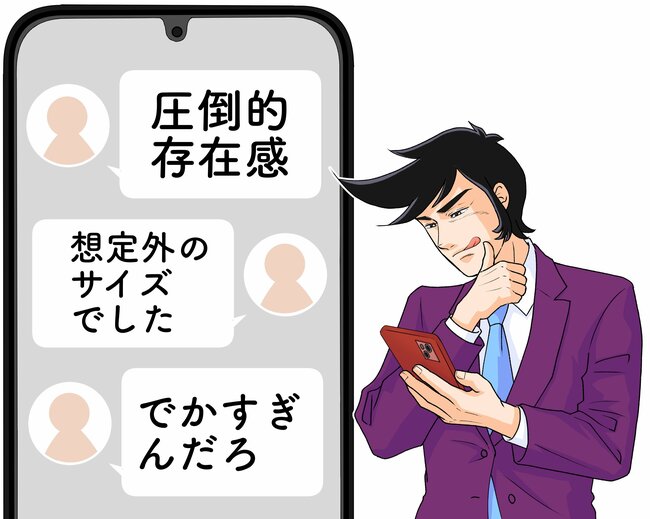 「想定外のサイズでした」「でかすぎんだろ」ロイヤルホストの“てんこ盛りスイーツ”ボリュームすごくて笑った！「圧倒的存在感」