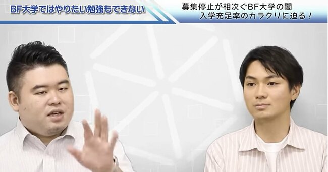 教育系YouTuberの小林尚さん（左） YouTubeチャンネル「コバショー【CASTDICE塾長】」より