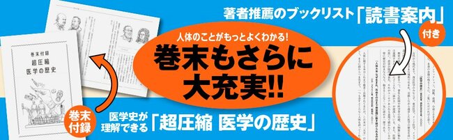 人間ドックで「受けたほうがいい」と医師が断言する検査とは？