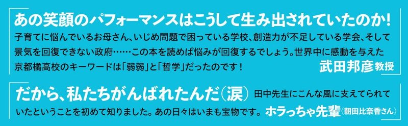 オレンジの悪魔は教えずに育てる 告知情報
