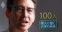 日本はすでに「MaaS先進国」だ、日本交通会長が語る近未来のモビリティ