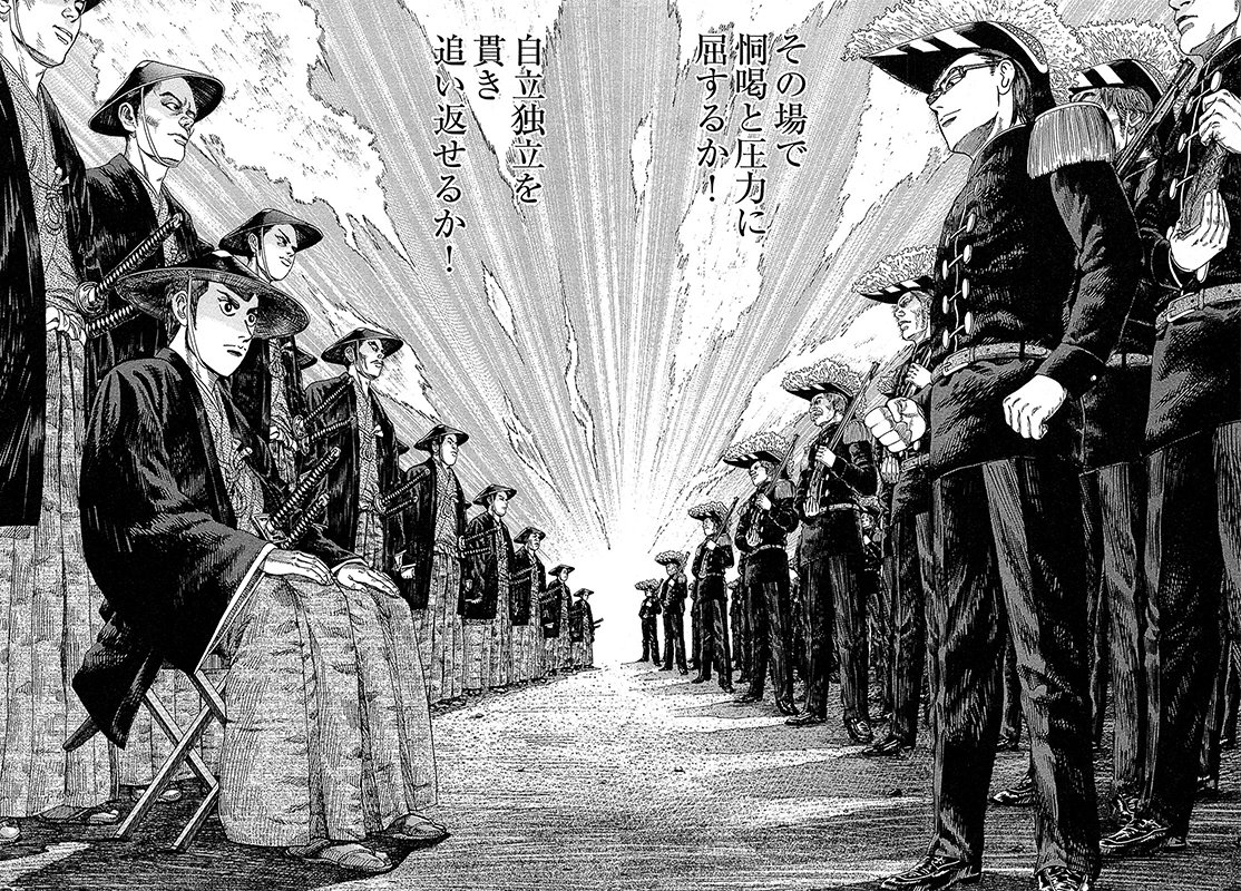漫画マネーの拳 9巻P204、P205