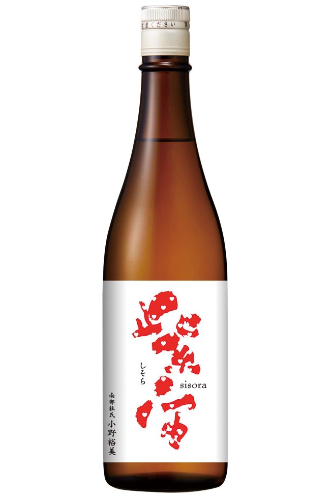 新日本酒紀行「紫宙」