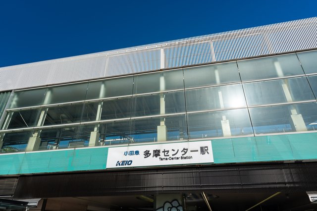 「住みたい街たまプラーザ」と「高齢化する多摩ニュータウン」明暗を分けた決定的な違い