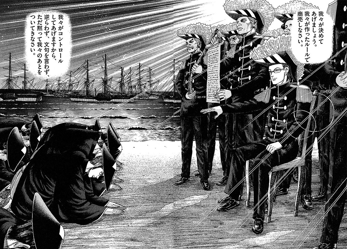 漫画マネーの拳 10巻P38、39
