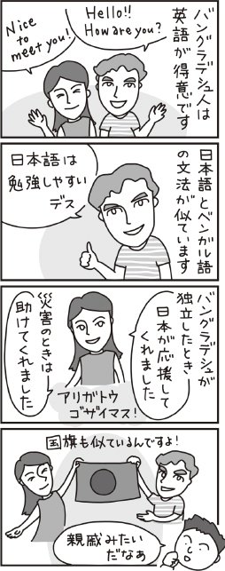 漫画