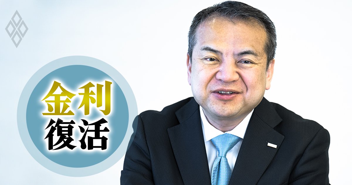 マイナス金利解除「来るべきものが来た」三井住友FG新社長が描く、金利のある世界の戦い方