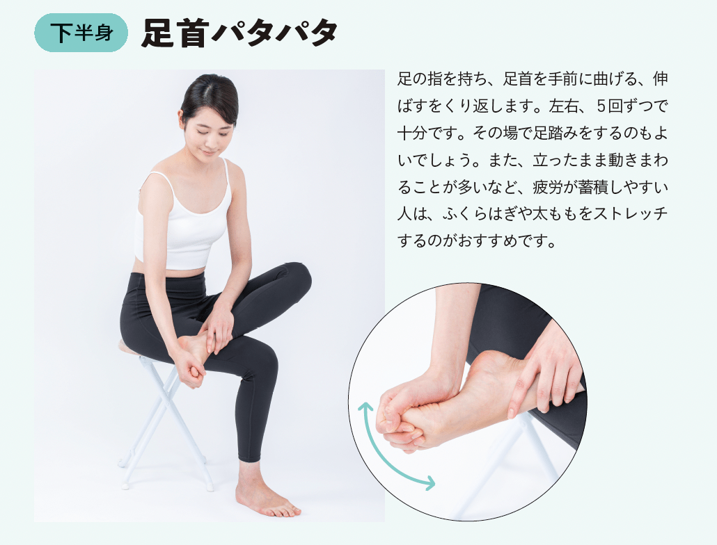 「朝のむくみ、まぶたの腫れ」に効く! 即効性バツグンのストレッチ
