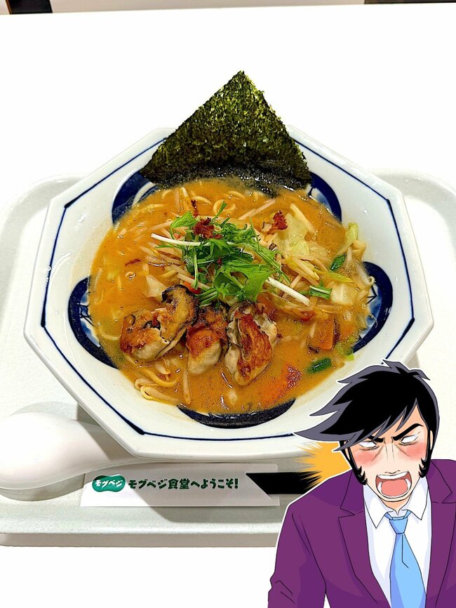 「天才級のおいしさー！」日高屋の“背徳感たっぷりメニュー”旨すぎて泣けてくる！「なんと罪深い味」「しばらく毎週通います」