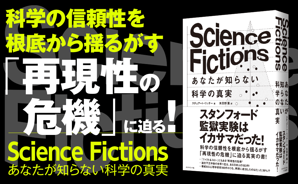 【「ベイズ統計」の謎】統計好きでも意外と説明できない「ベイズ統計」の1つの特徴
