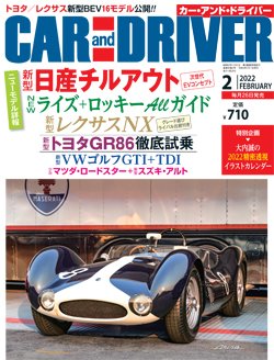 三菱アウトランダーphev 世界狙う電動suvが進化 試乗記 Car And Driver 注目カー ファイル ダイヤモンド オンライン