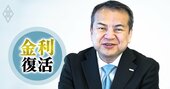 マイナス金利解除「来るべきものが来た」三井住友FG新社長が描く、金利のある世界の戦い方