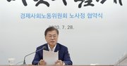 韓国・文大統領が「国会無力化」の横暴、最新情勢を元駐韓大使が解説