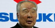 「パチンコに使っていい金は…」スズキ・鈴木修が説いた“ドケチ道”の真髄に、「そりゃ世界的企業になるわ」と納得！