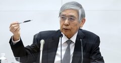 「2％物価目標」に頑なにこだわる黒田総裁、今こそ金融政策正常化に取り掛かるべき理由