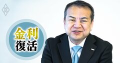 【無料公開】マイナス金利解除「来るべきものが来た」三井住友FG新社長が描く、金利のある世界の戦い方