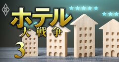 ホテル「客室単価」ランキング【トップ56・客室201室以上】7位ホテルニューオータニ、2位The Okura Tokyo、1位は?