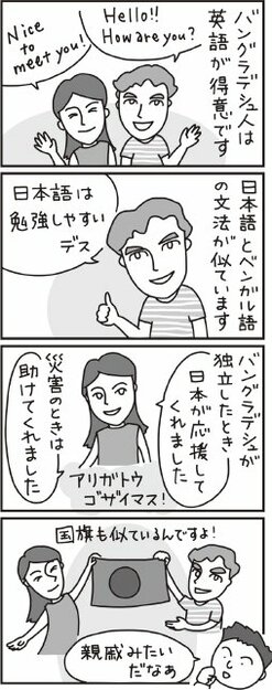 漫画