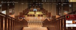 京都ホテルは京都の老舗ホテルを運営。筆頭株主はホテルオークラ。