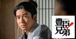 「名ばかり」なんてとんでもない！十数本の刀を畳に突き立てクーデターと戦った「剣豪将軍」とは〈大河ドラマ「豊臣兄弟！」第10回 〉