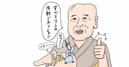 【卑怯】平安時代の姑息すぎる「腹黒天皇」ワースト1