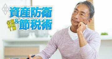【満足度が高い相続対策6選】法人疎開から養子縁組、記念館建設まで！節税効果や争族回避よりも“前向きに・楽しく”取り組める方法とは？