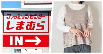 すぽんと着るだけで大人かわいい！しまむらの「華やかアイテム」裾のフリルが素敵すぎる！《購入レビュー》