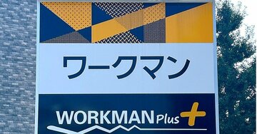 ワークマンの「980円トップス」がレトロ感たっぷりでかわいい！お尻までカバーできるし、残暑にちょうどいいんです！