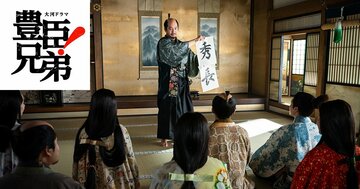 小牧・長久手の戦いの裏で何が起きていた?羽柴「長秀→秀長」改名の本当の意味〈大河ドラマ「豊臣兄弟!」第35回〉